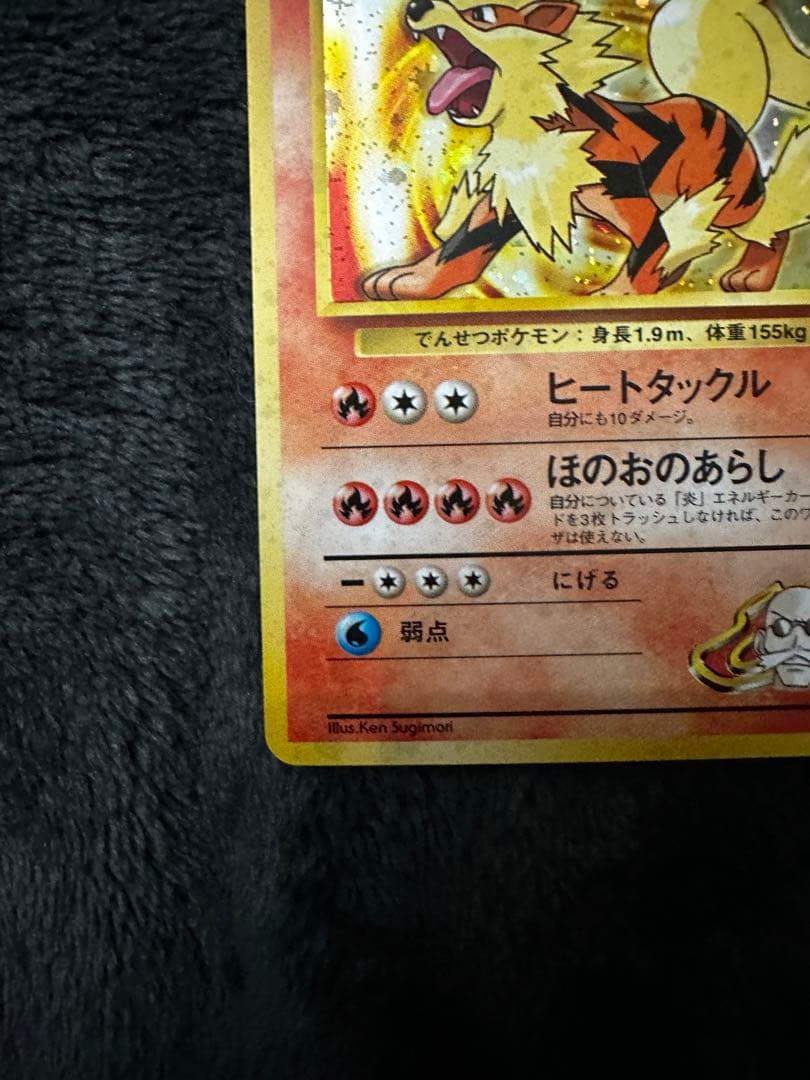 極美品 カツラのウィンディ 旧裏 - メルカリ