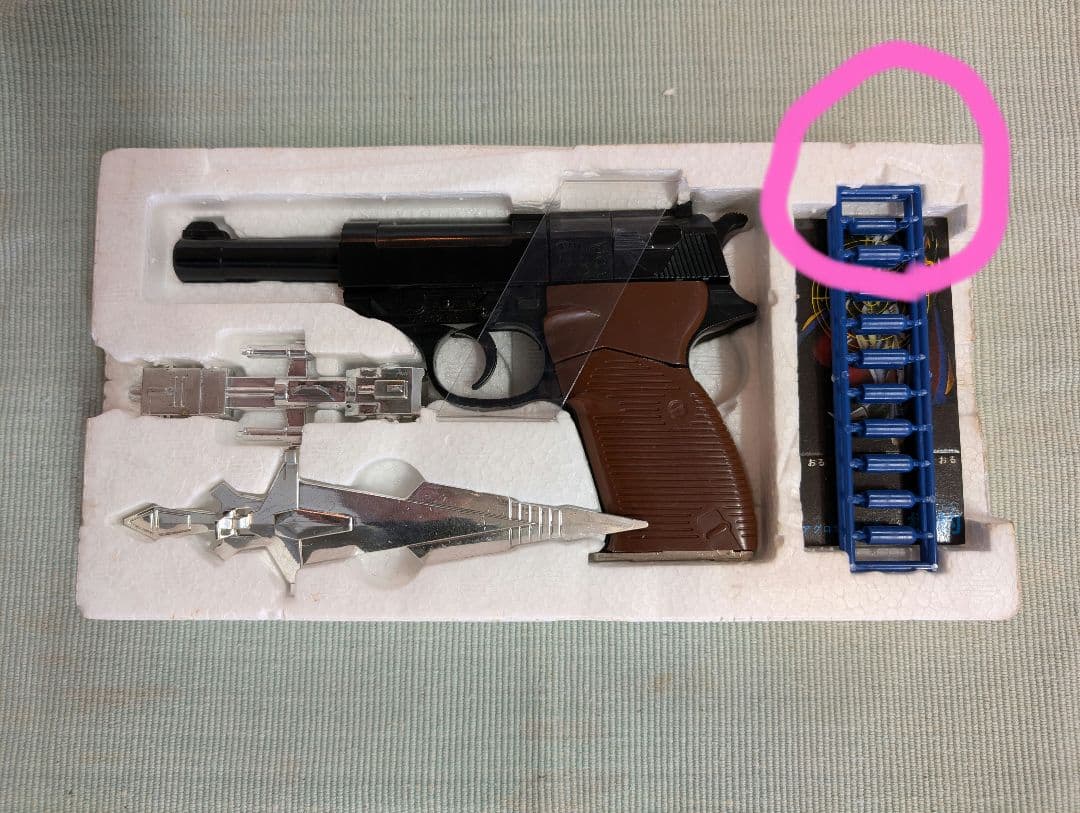 タカラ ミクロマン ガンロボ ワルサーP38