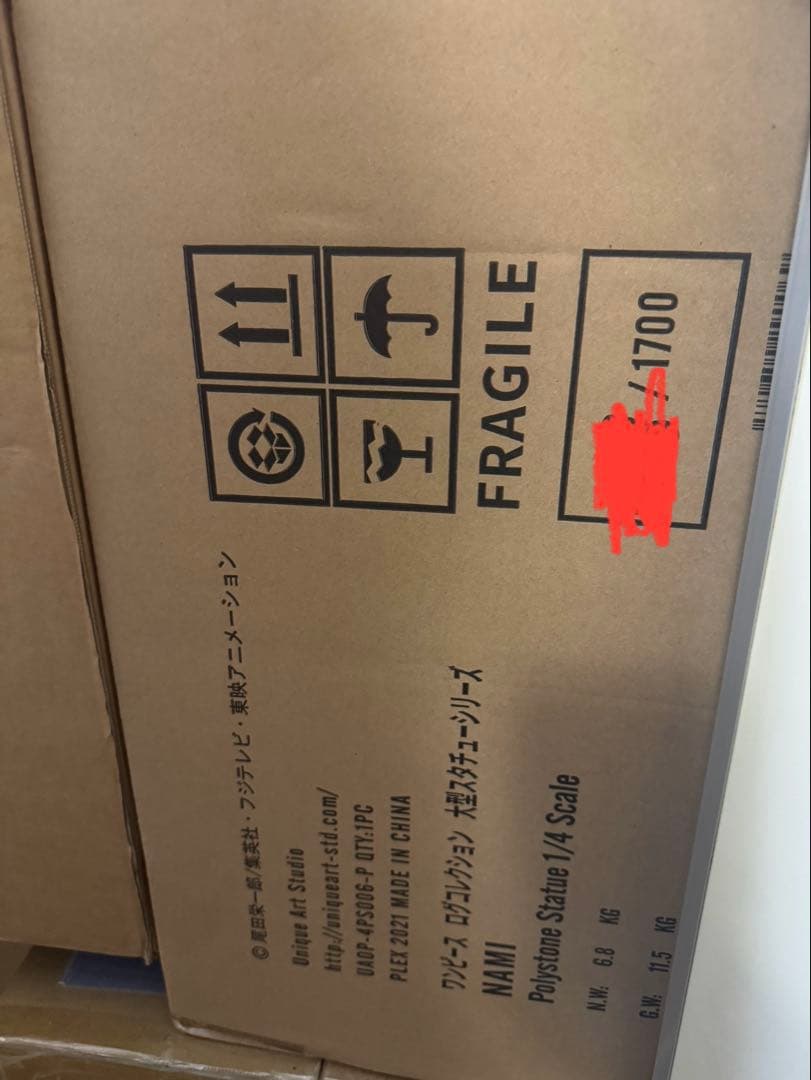 バンダイ　ワンピース　ログコレクション　ナミ　フィギュア