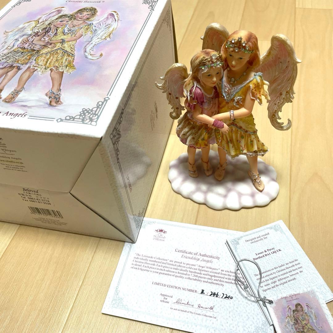 Christine Haworth クリスティンハワース　クリサリスコレクション