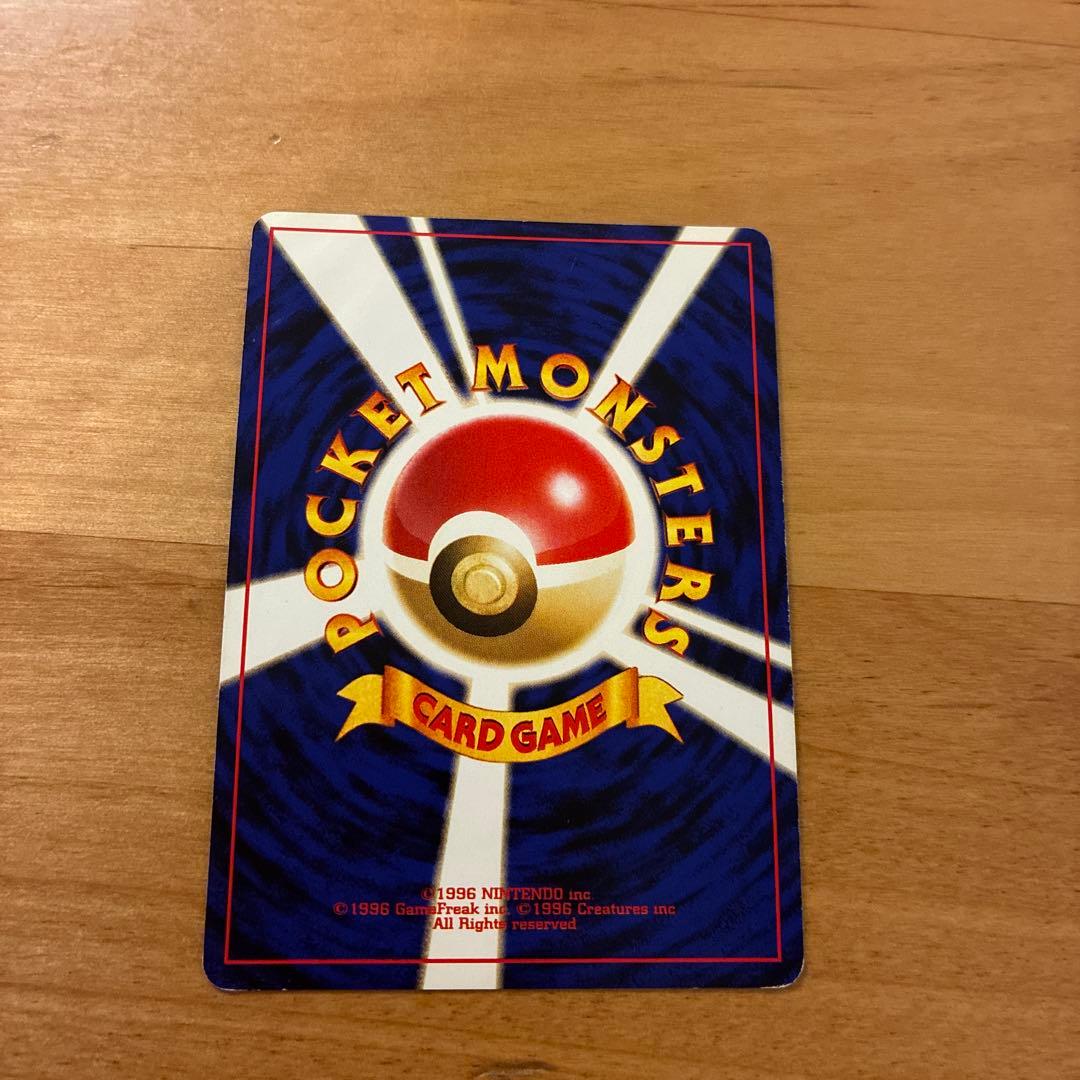 旧裏 エーフィ ポケモンカード HP80 1996