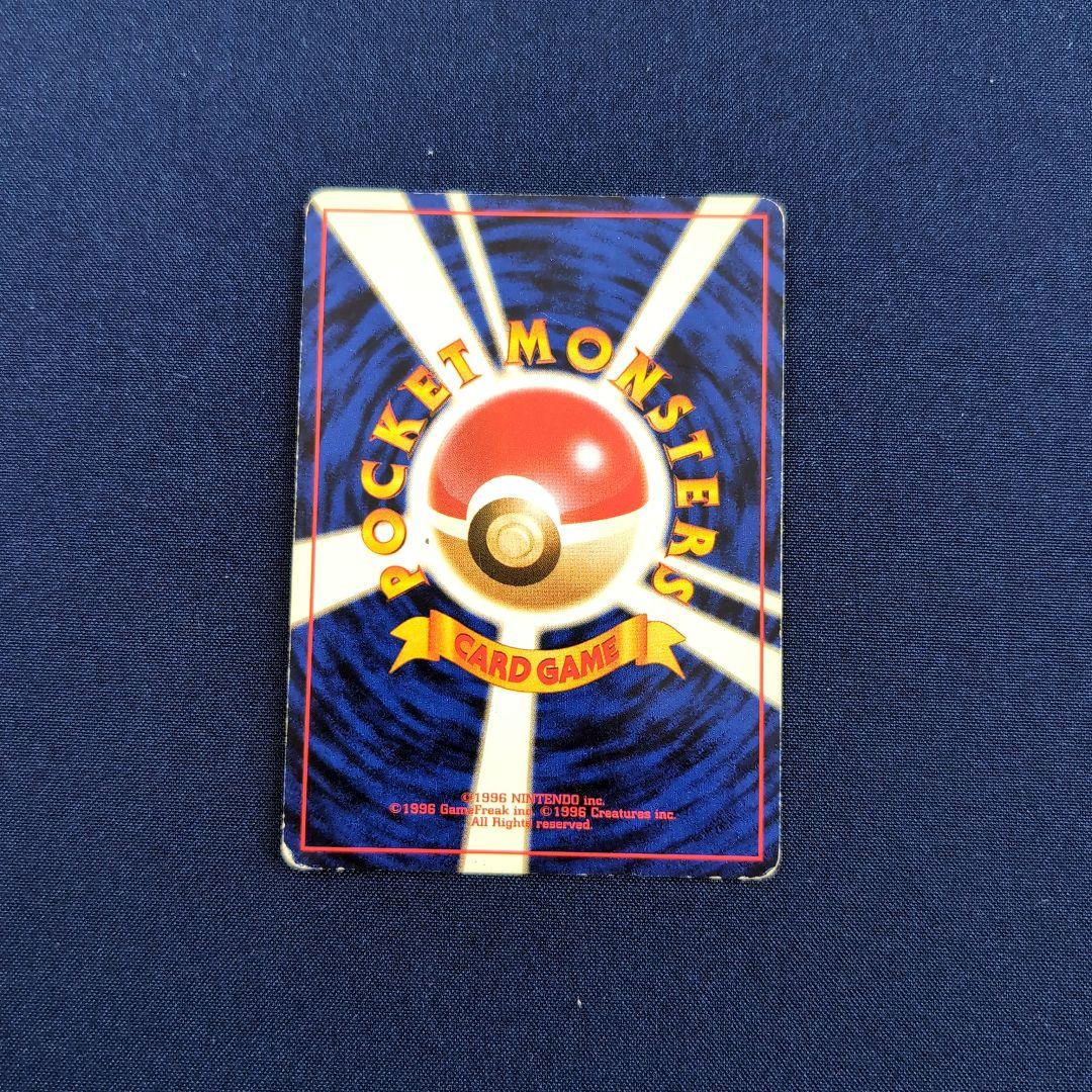 わるい★ 第4弾拡張パック ロケット団