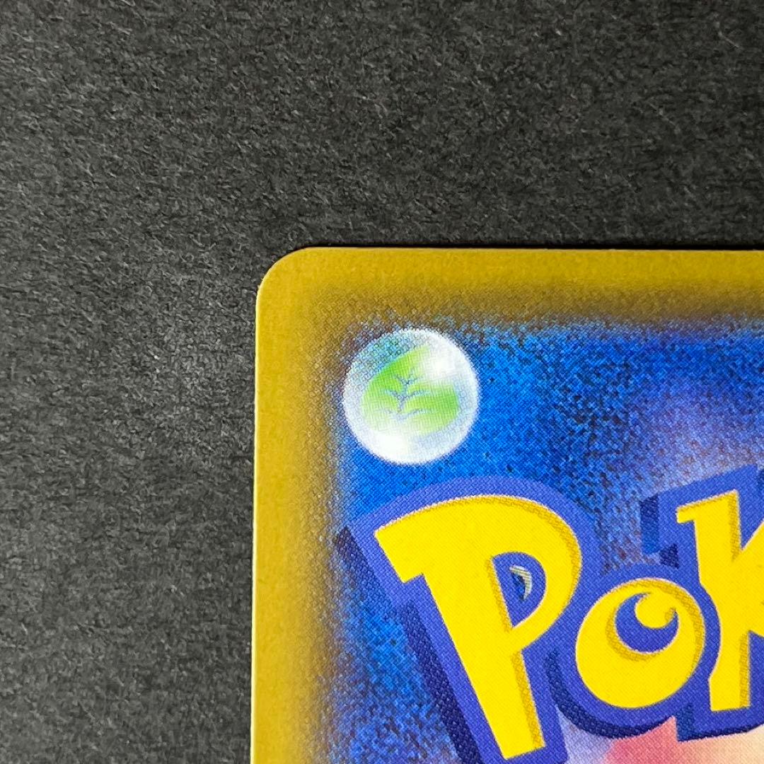 ポケモンカード　ニンフィアvmax sa 初版　イーブイヒーローズ 美品