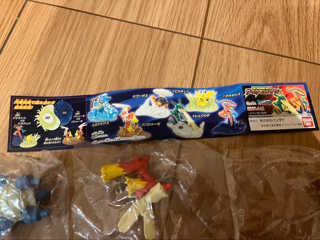 ポケットモンスター　フィギュア　6体セット　ザ・ポケモンバトル　コンプリート