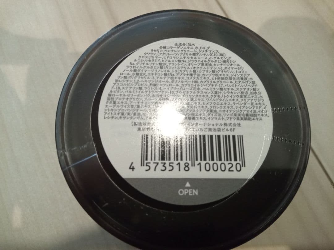 CBD ORGANIC キュアスリッチセラム 2個セット