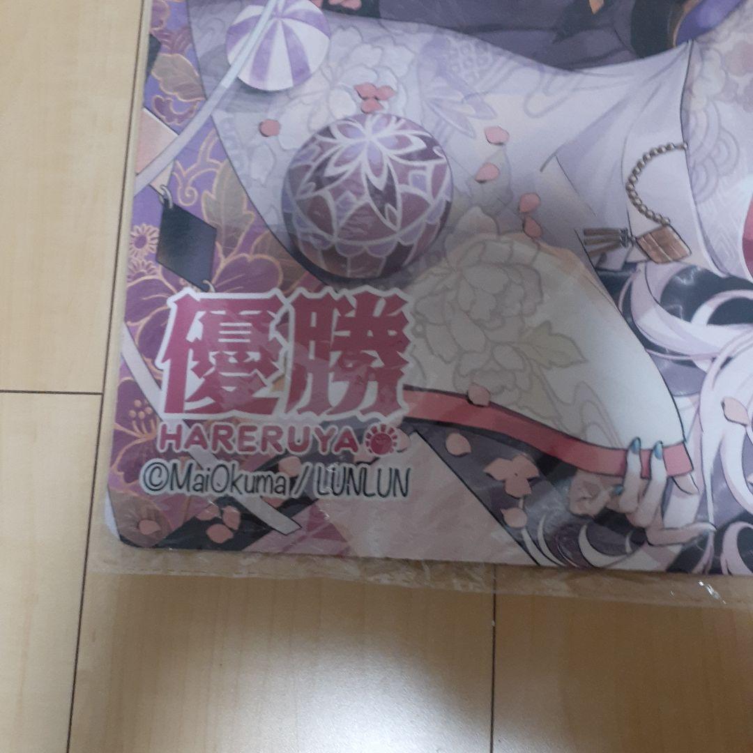 MTG 大熊まい プレイマット 晴れる屋 優勝 LUNLUN