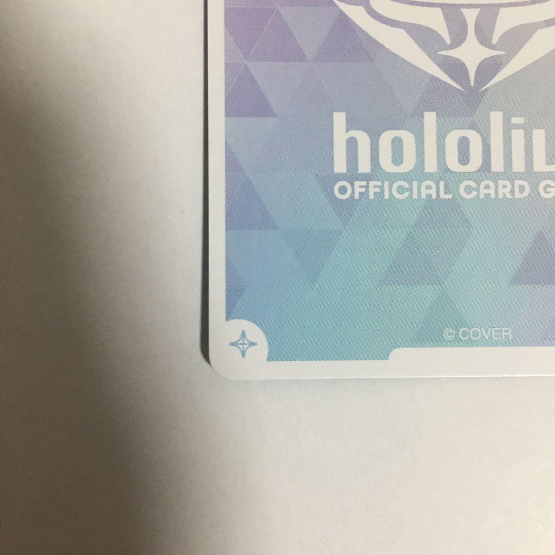 hololiveカードゲーム 天音かなた OUR hBP01-001