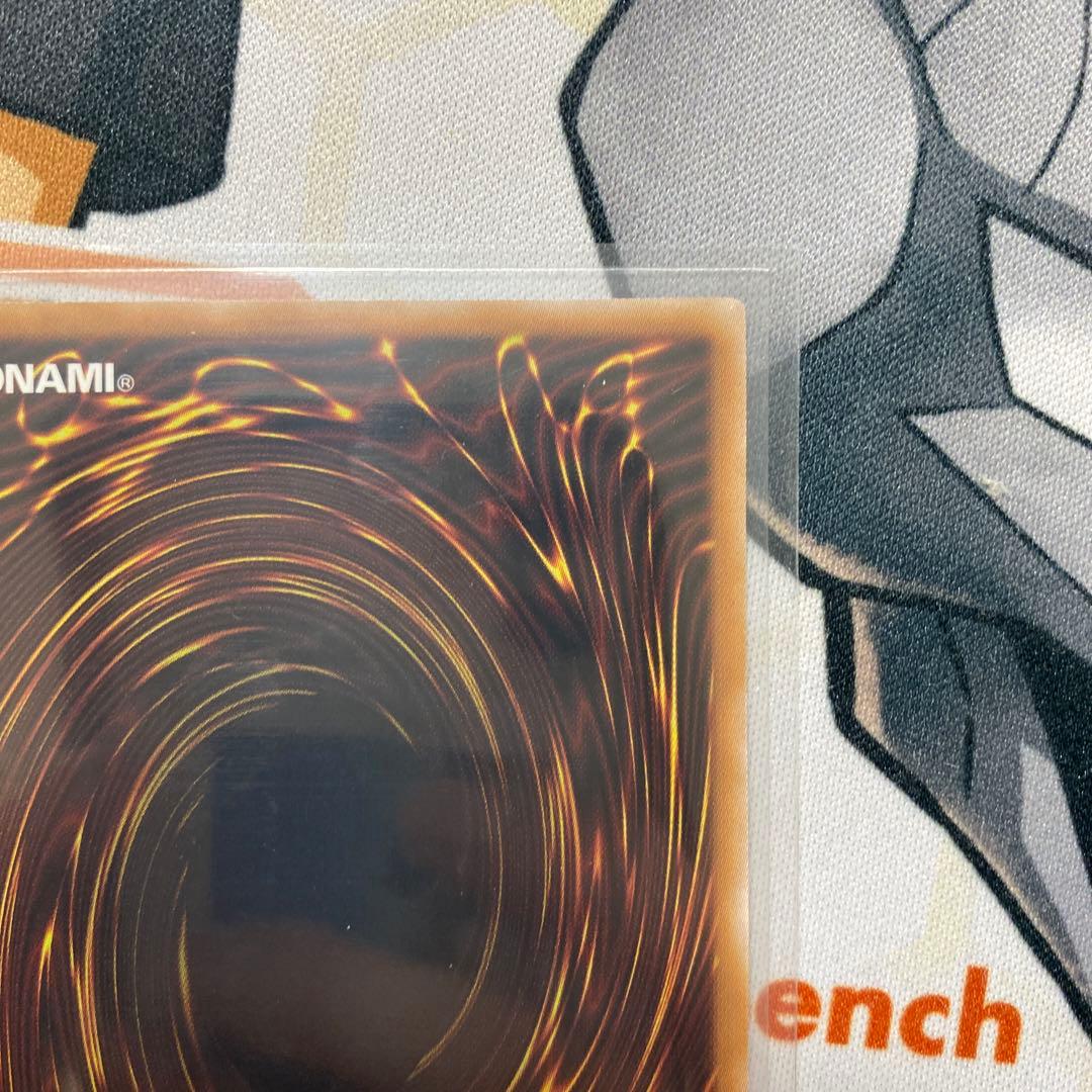 遊戯王　ラッシュデュエル　顕現の秘儀 絵違いオーバーラッシュレア