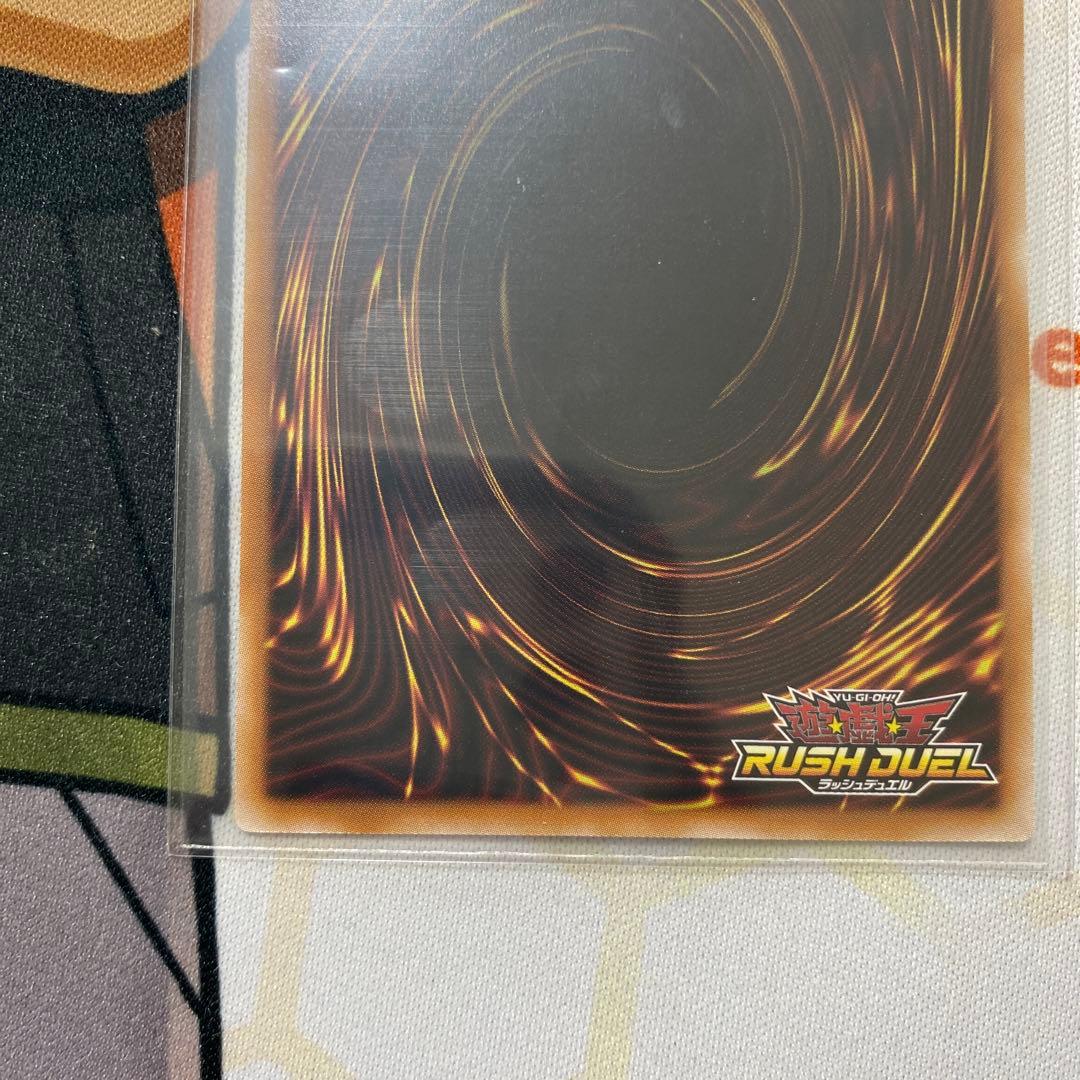 遊戯王　ラッシュデュエル　顕現の秘儀 絵違いオーバーラッシュレア