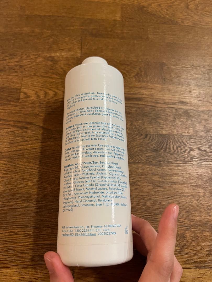 Exuvianceエクスビアンスモーニングトニック474mL