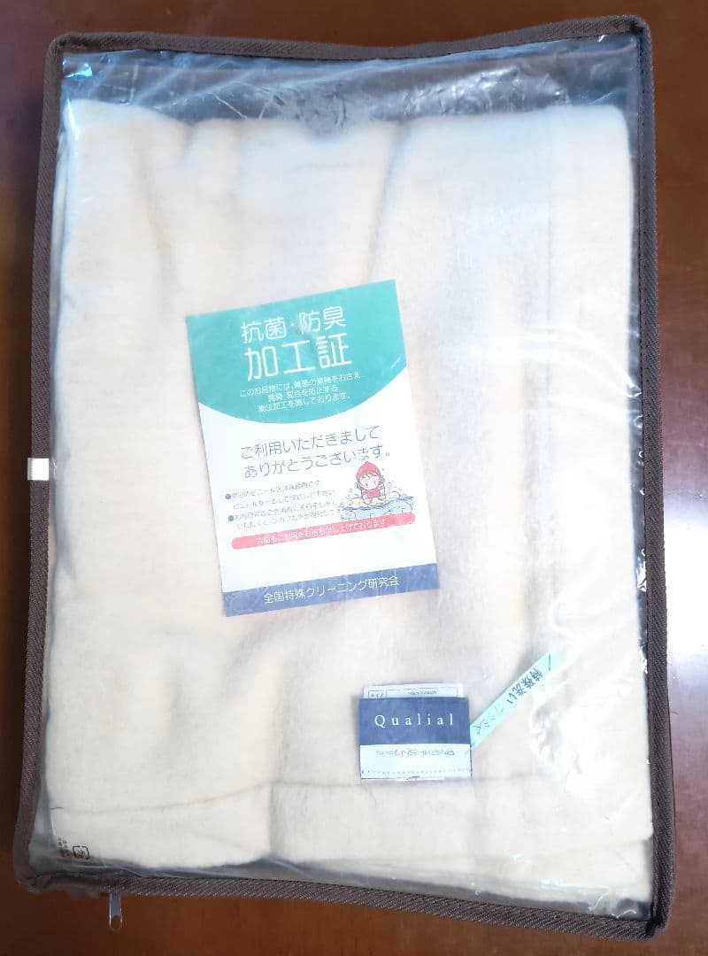 西川 カシミヤ100%毛布 中古美品