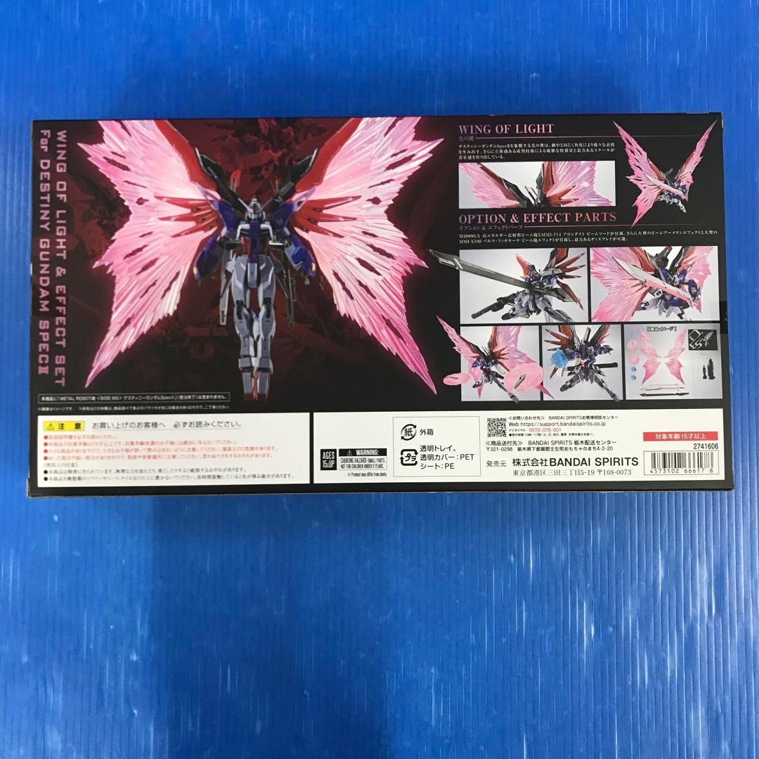 L ROBOT魂 デスティニーガンダムSpecII専用光の翼