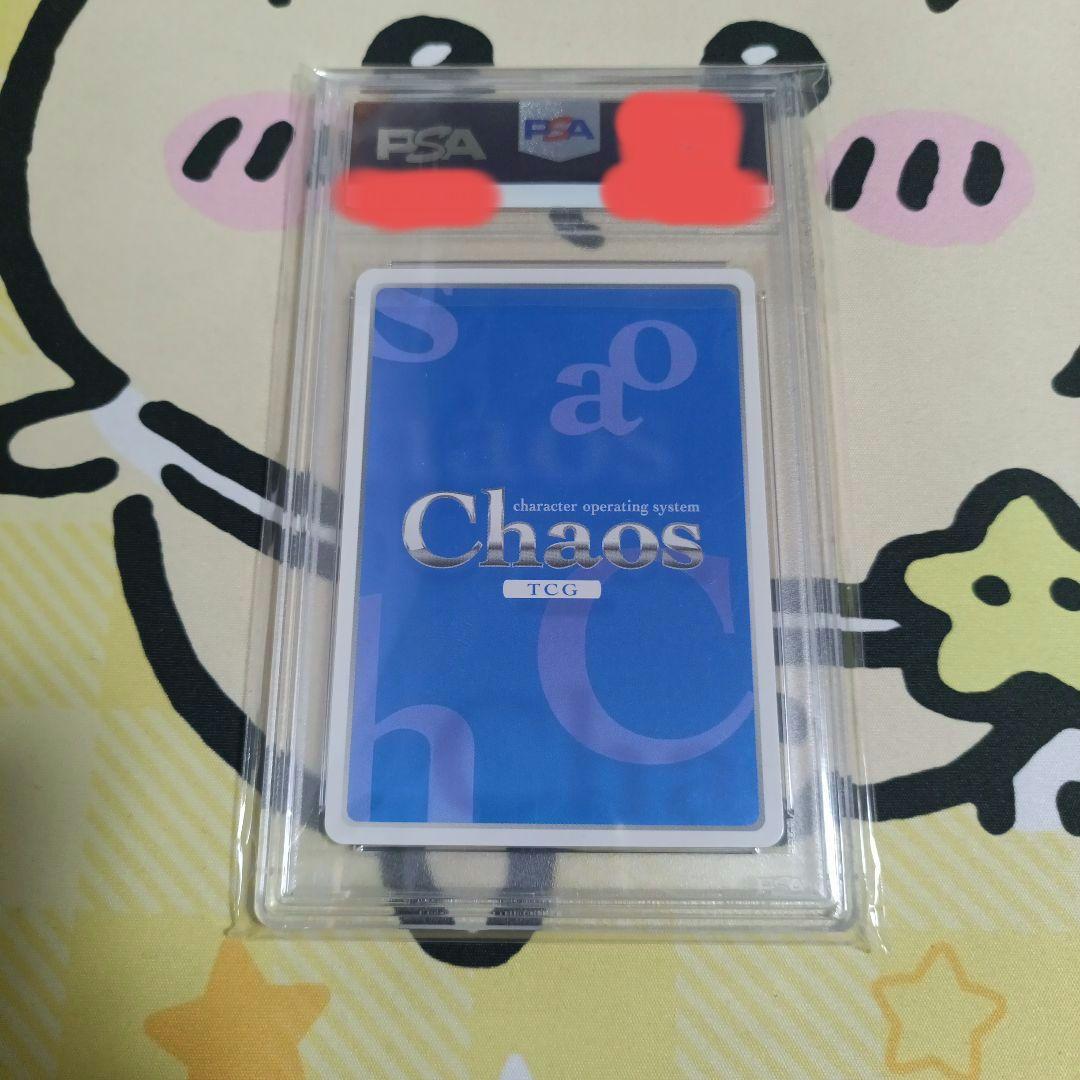 PSA10 新妹魔王の契約者 精霊魔術師 野中胡桃 chaos sp サイン