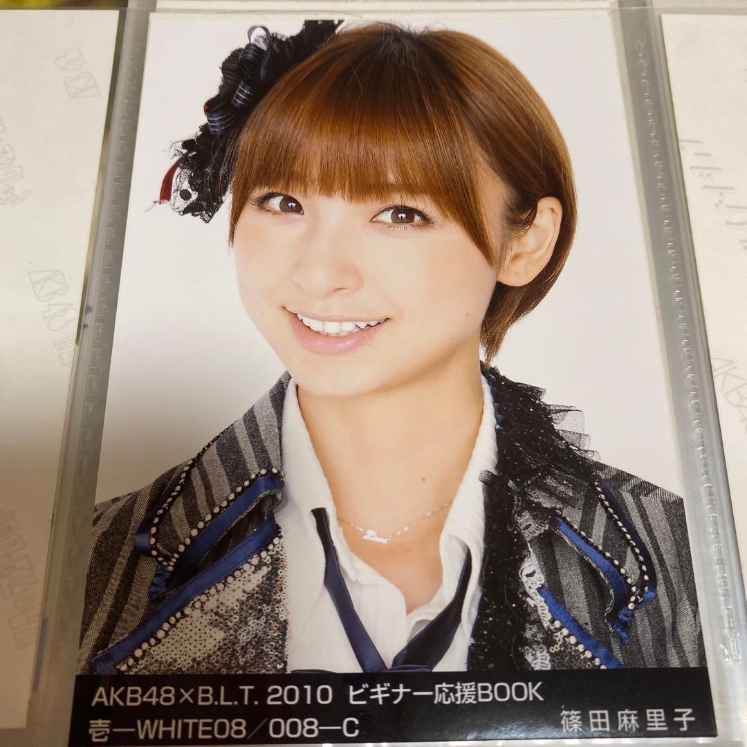 AKB48 篠田麻里子 beginner BLT 応援 book 生写真 - メルカリ