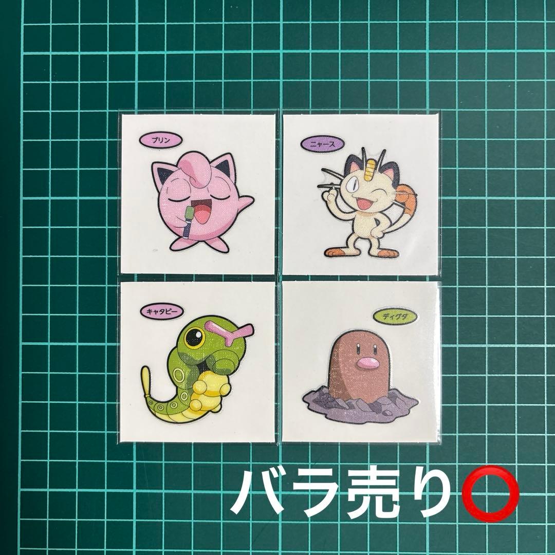 ポケモンパンシール デコキャラシール 第216弾 ③ - メルカリ
