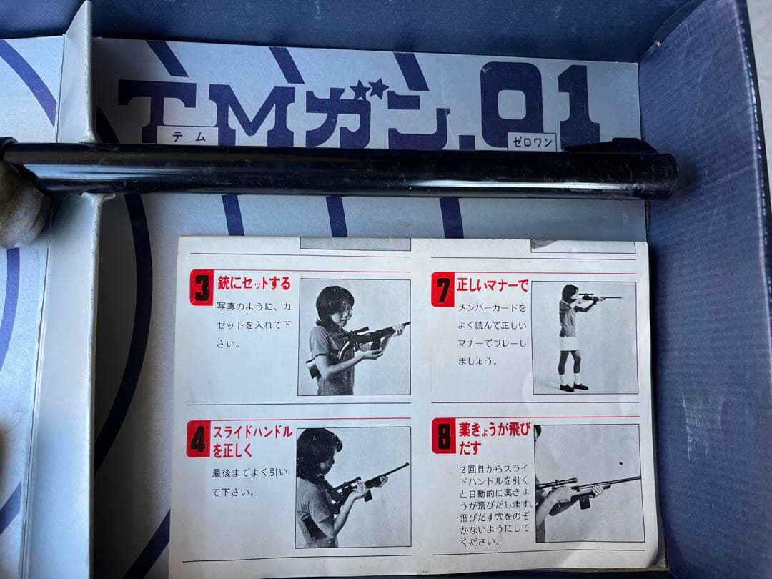 TMガン テムガン タカトク ゼロワン マッシロ エアコッキング - メルカリ