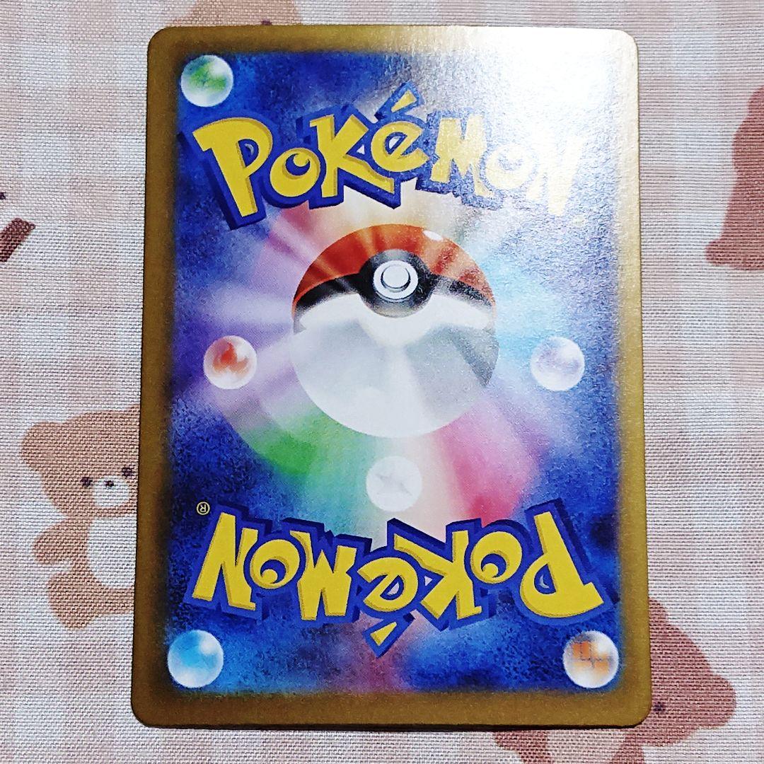 【ポケモンカード】インフェルノX SAR メガリザードンX ex 110/080