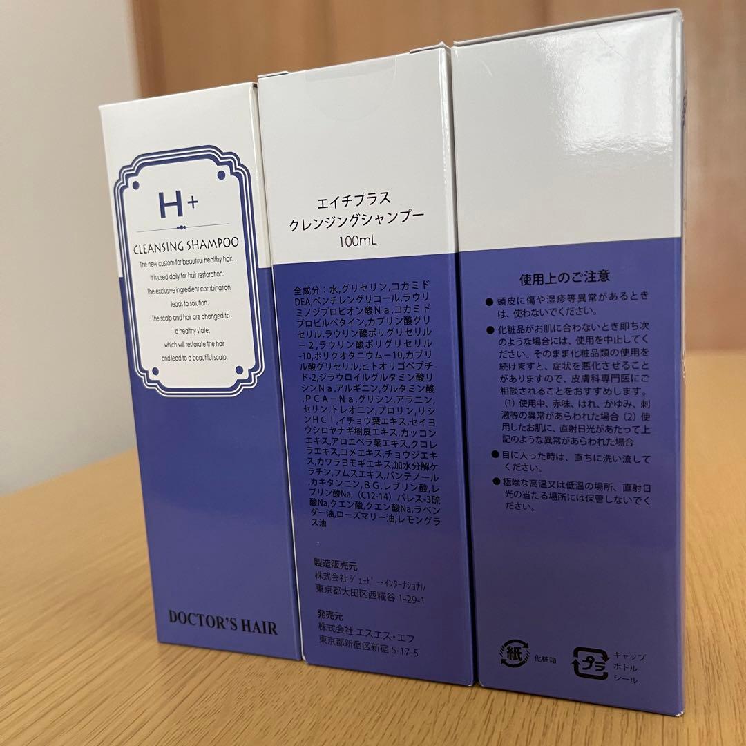 ドクターズヘア　エイチプラス　クレンジングシャンプー