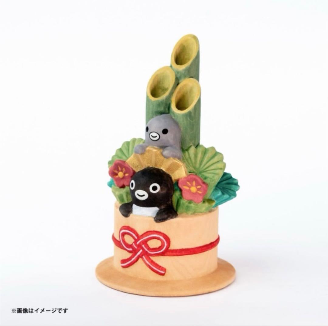 Suicaのペンギン 木彫りの門松 & 招きSuicaのペンギン（笑門来福