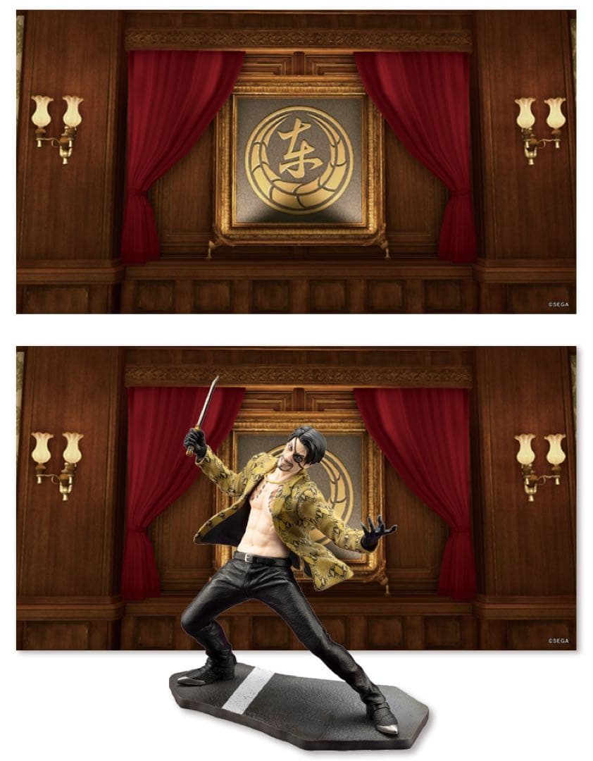 新品未開封　龍が如く　真島吾朗　コトブキヤ　フィギュア　セガストア限定特典付き