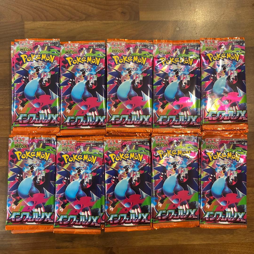 新弾 インフェルノX サーチ済み 未開封パック 100パック インフェルノX ＜未開封パック＞ [M2] [MEGA] - magi通販【ポケモン