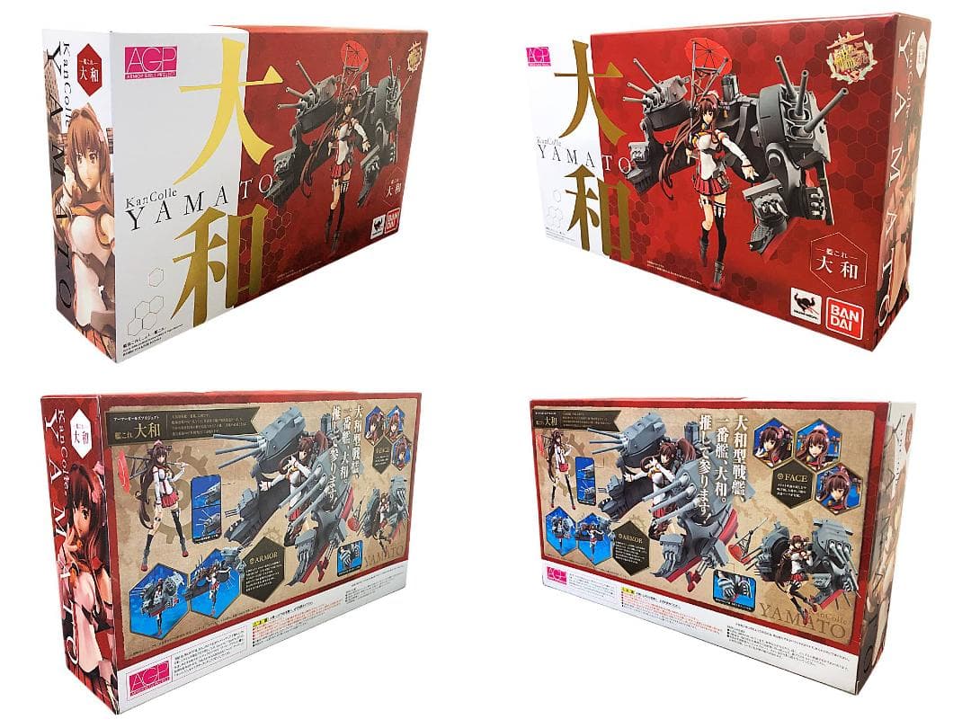 新品未開封｜アーマーガールズプロジェクト 艦これ 大和 艦隊これくしょん 艦これ