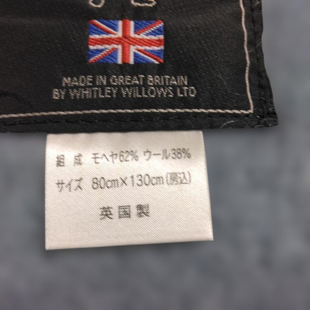  Scot ブランケット　モヘア　イギリス製　新品　素敵