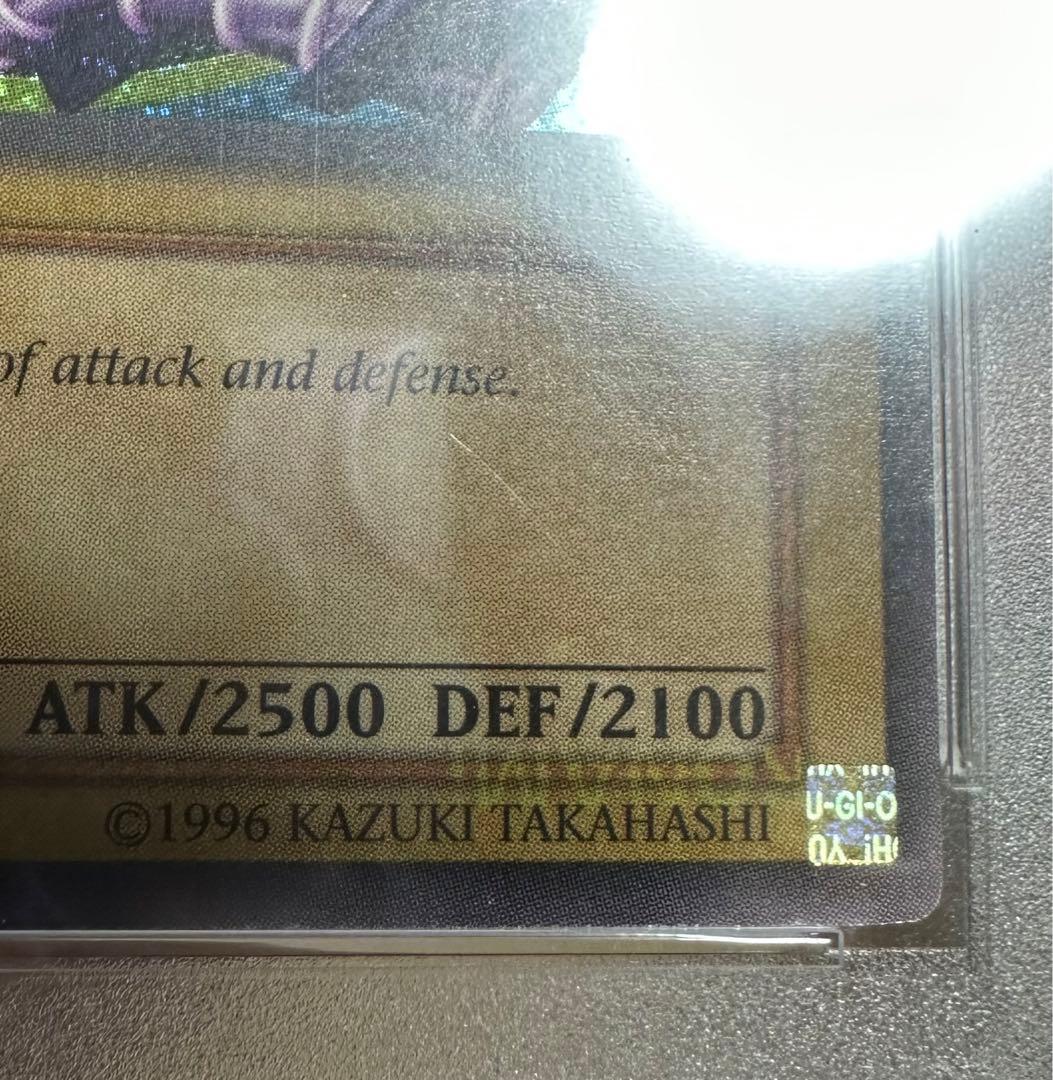 遊戯王 ブラック・マジシャン BPT シク シークレット PSA7 エラー