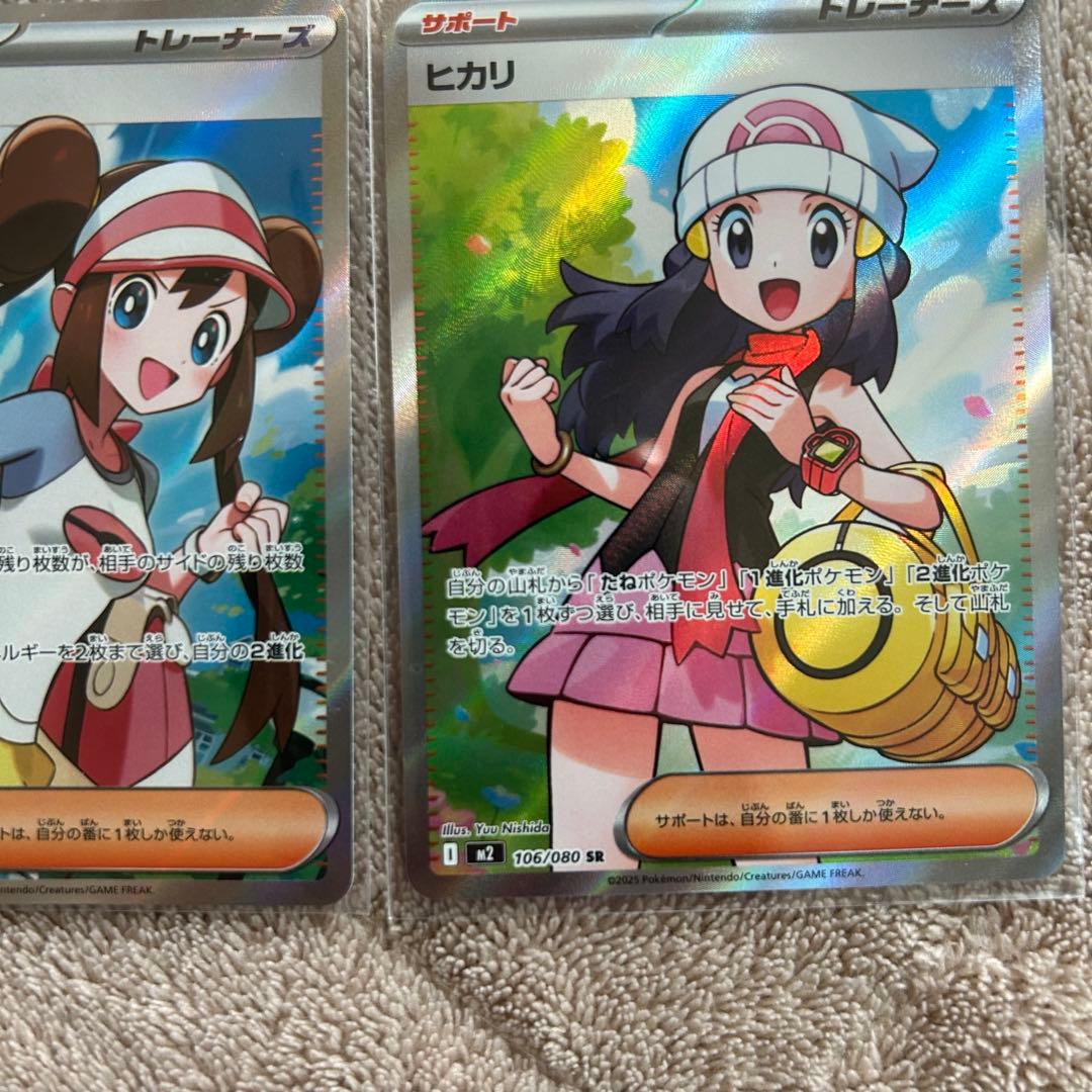 メイのはげましsr ヒカリsr ニャースsr まとめ売り - メルカリ