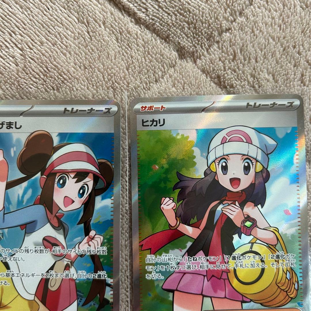 メイのはげましsr ヒカリsr ニャースsr まとめ売り - メルカリ