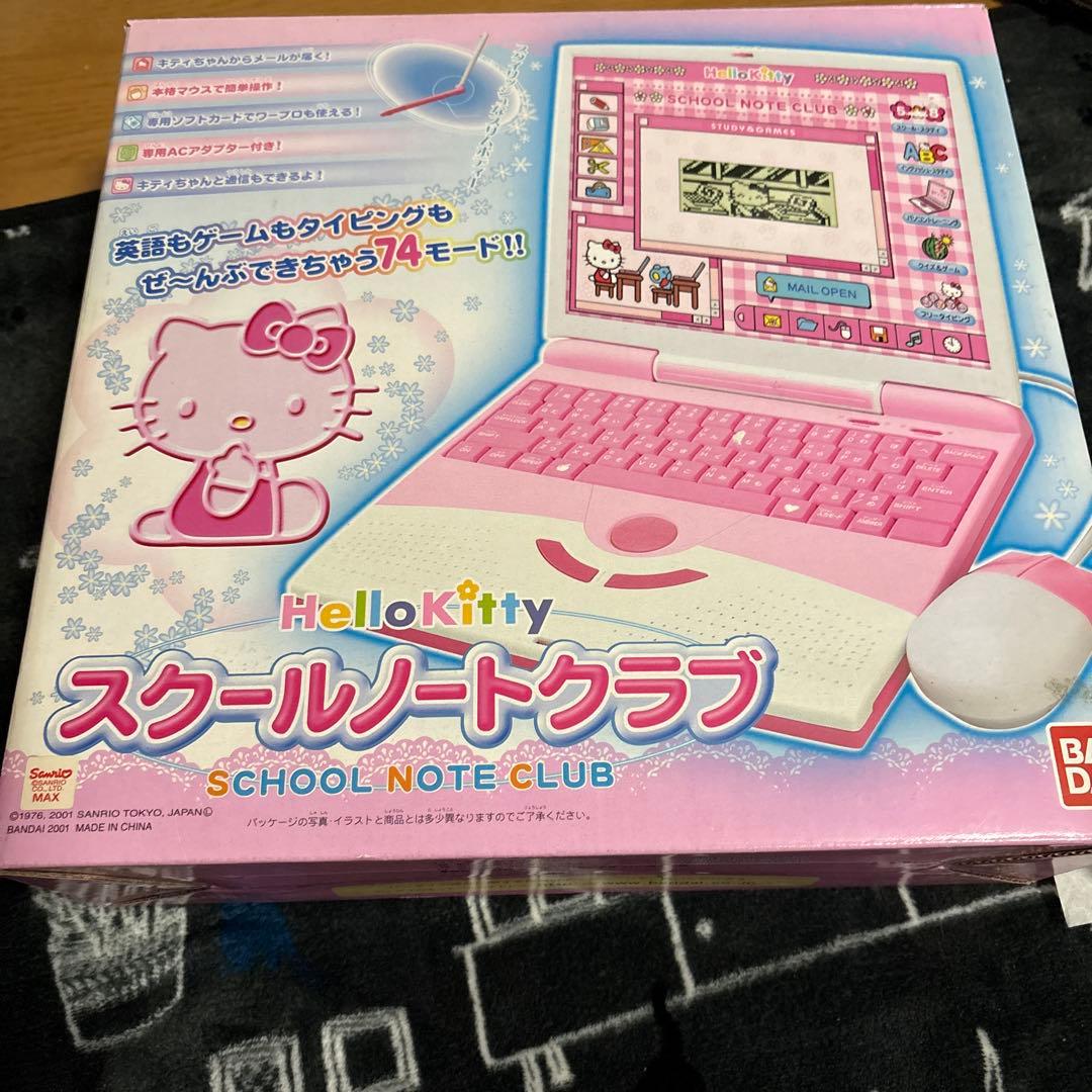希少 ハローキティ スクールノートクラブ パソコン - メルカリ