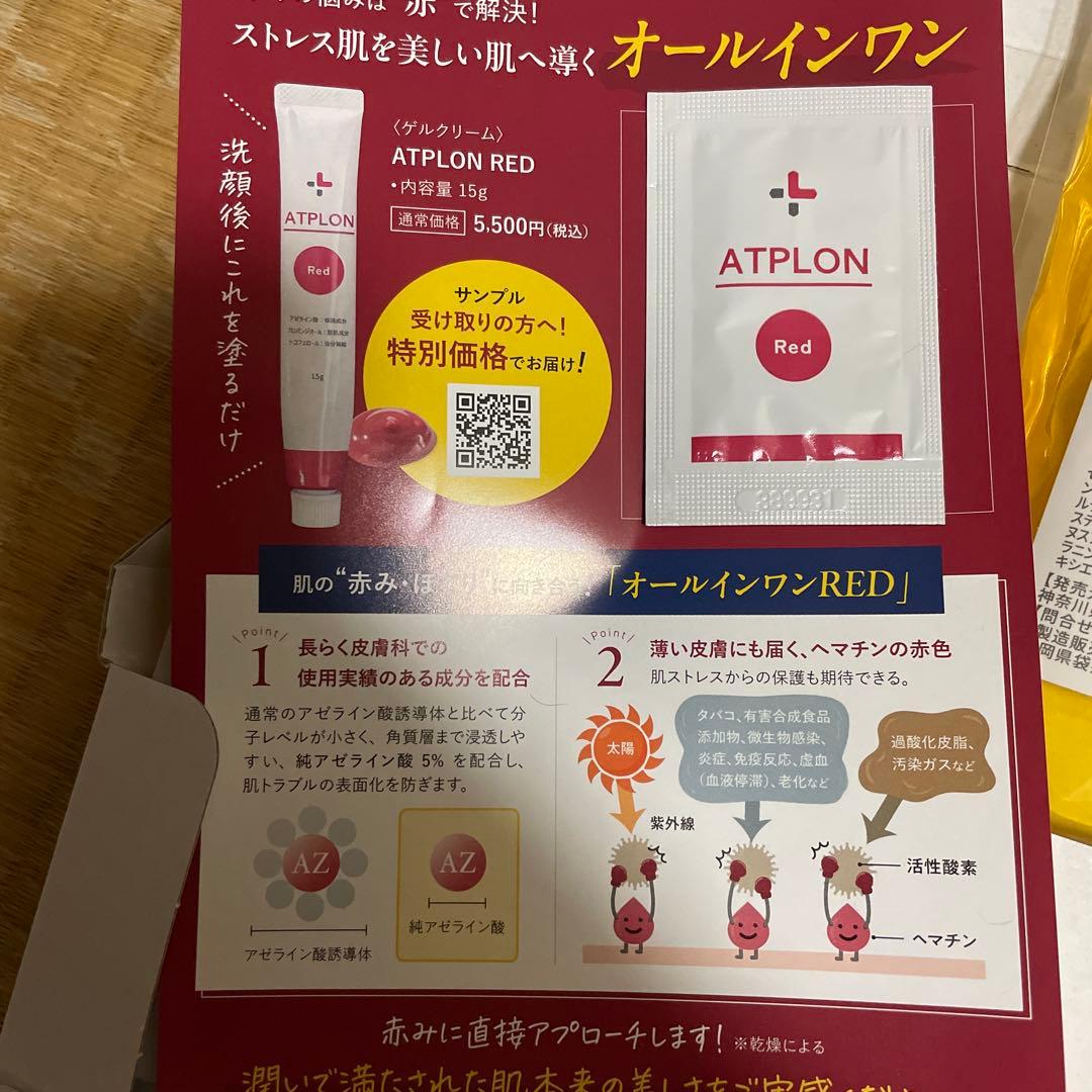 アトピロン　オイルソープ+オイルジェリー×2