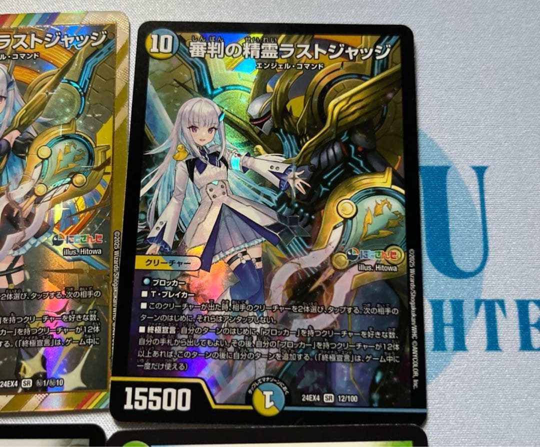 デュエマ　邪神vs邪神　1BOX＋オマケ4枚