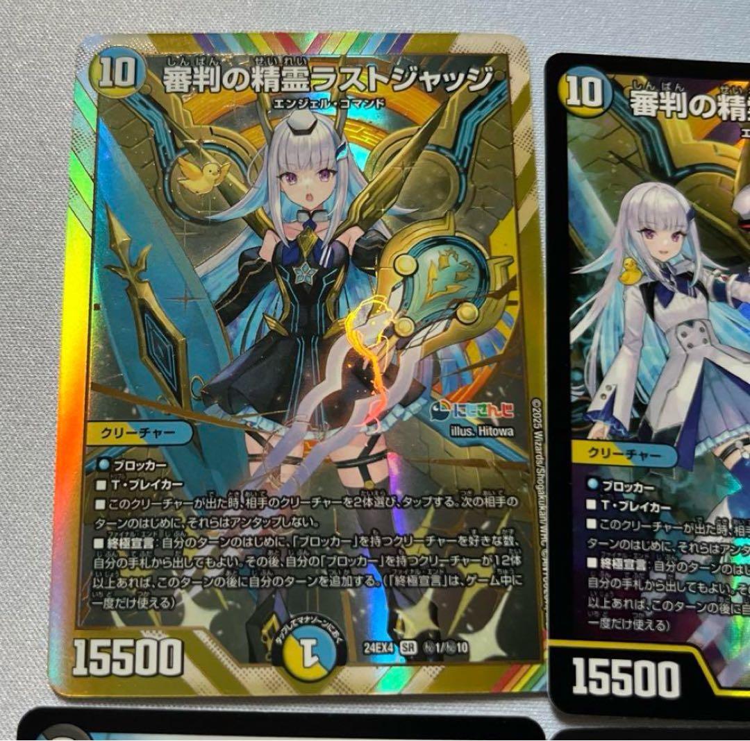 デュエマ　邪神vs邪神　1BOX＋オマケ4枚