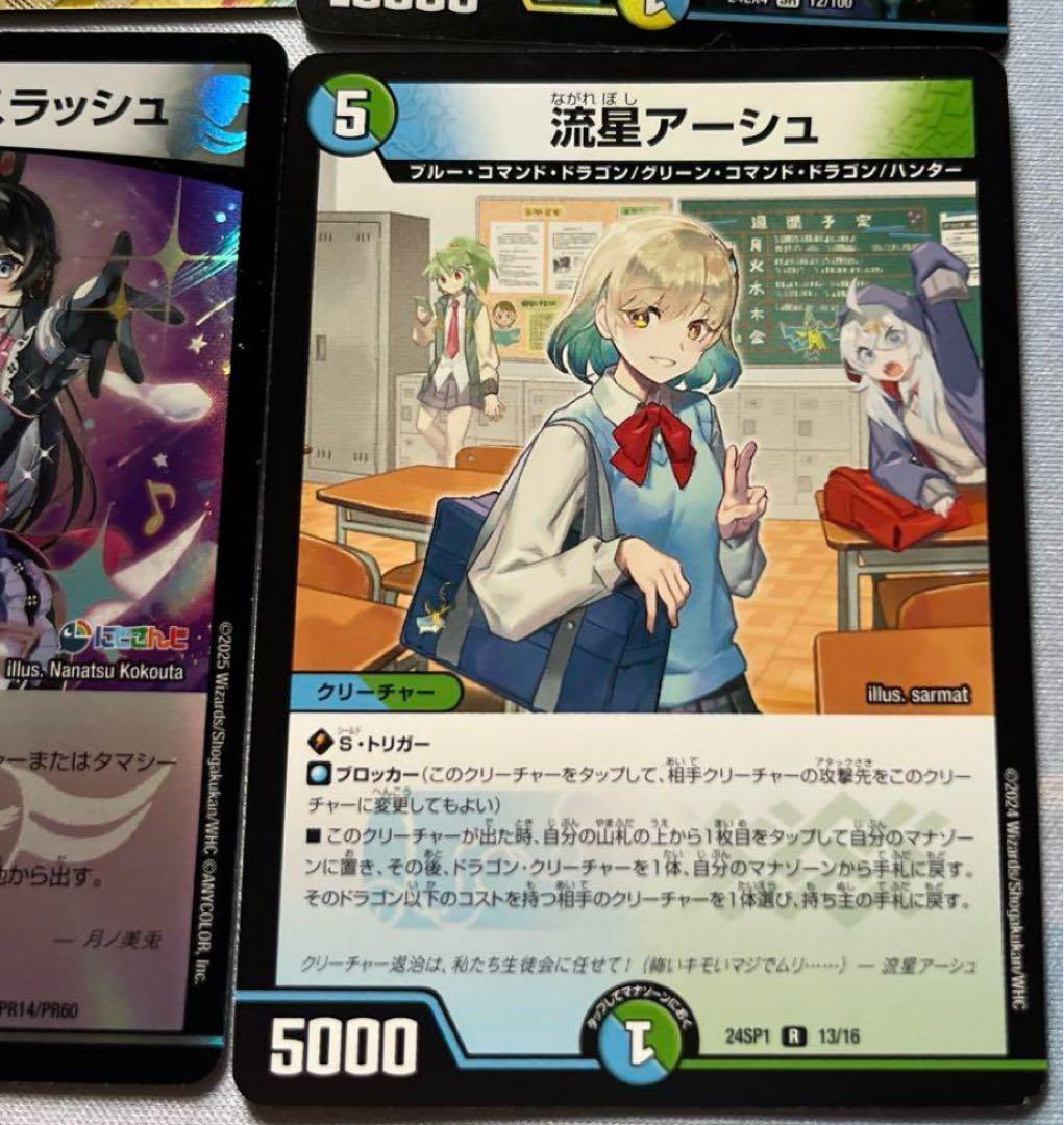 デュエマ　邪神vs邪神　1BOX＋オマケ4枚