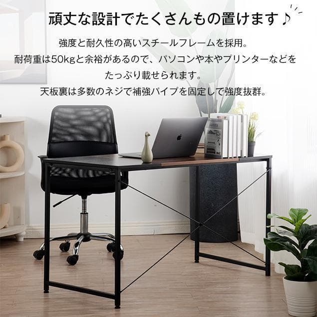 【2個セット】【ブラック+ラスティック】パソコンデスクシンプル極簡易デスク木製机