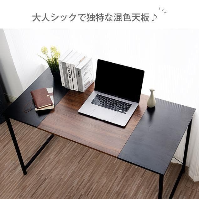 【2個セット】【ブラック+ラスティック】パソコンデスクシンプル極簡易デスク木製机