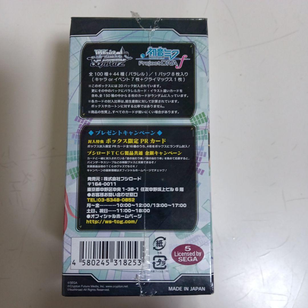 ［希少］初音ミク Project DIVA f ヴァイスシュヴァルツ1ボックス
