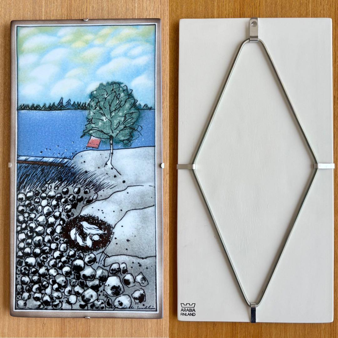 ARABIA ヘルヤ \"Kesä sydämissämme\" 陶板画