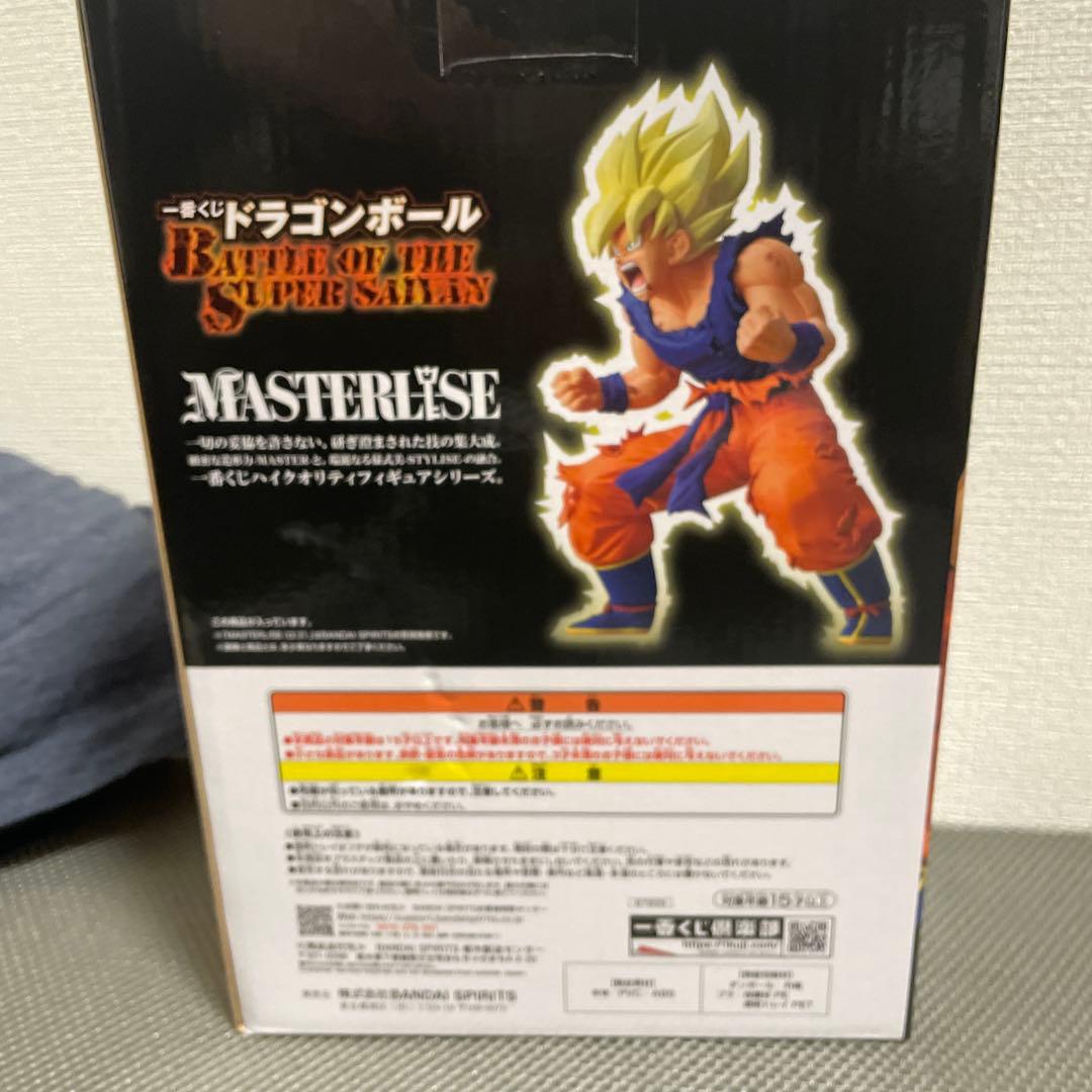 バンダイ MASTERISE 孫悟空 フィギュア　一番くじB賞