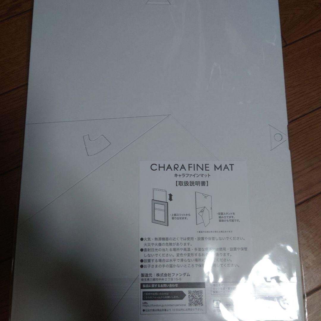 ウマ娘 シンデレラグレイ　オグリキャップ キャラファインマット