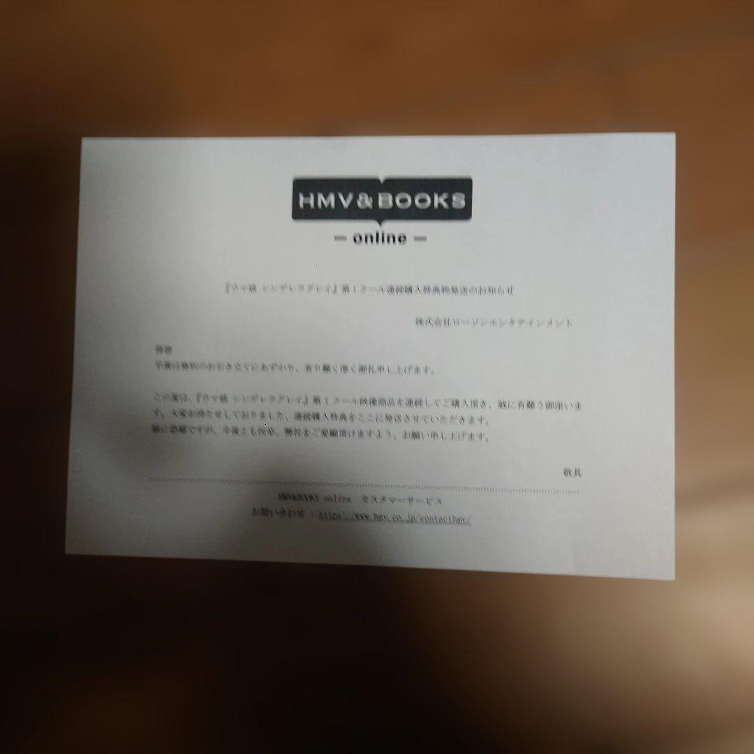 ウマ娘 シンデレラグレイ　オグリキャップ キャラファインマット