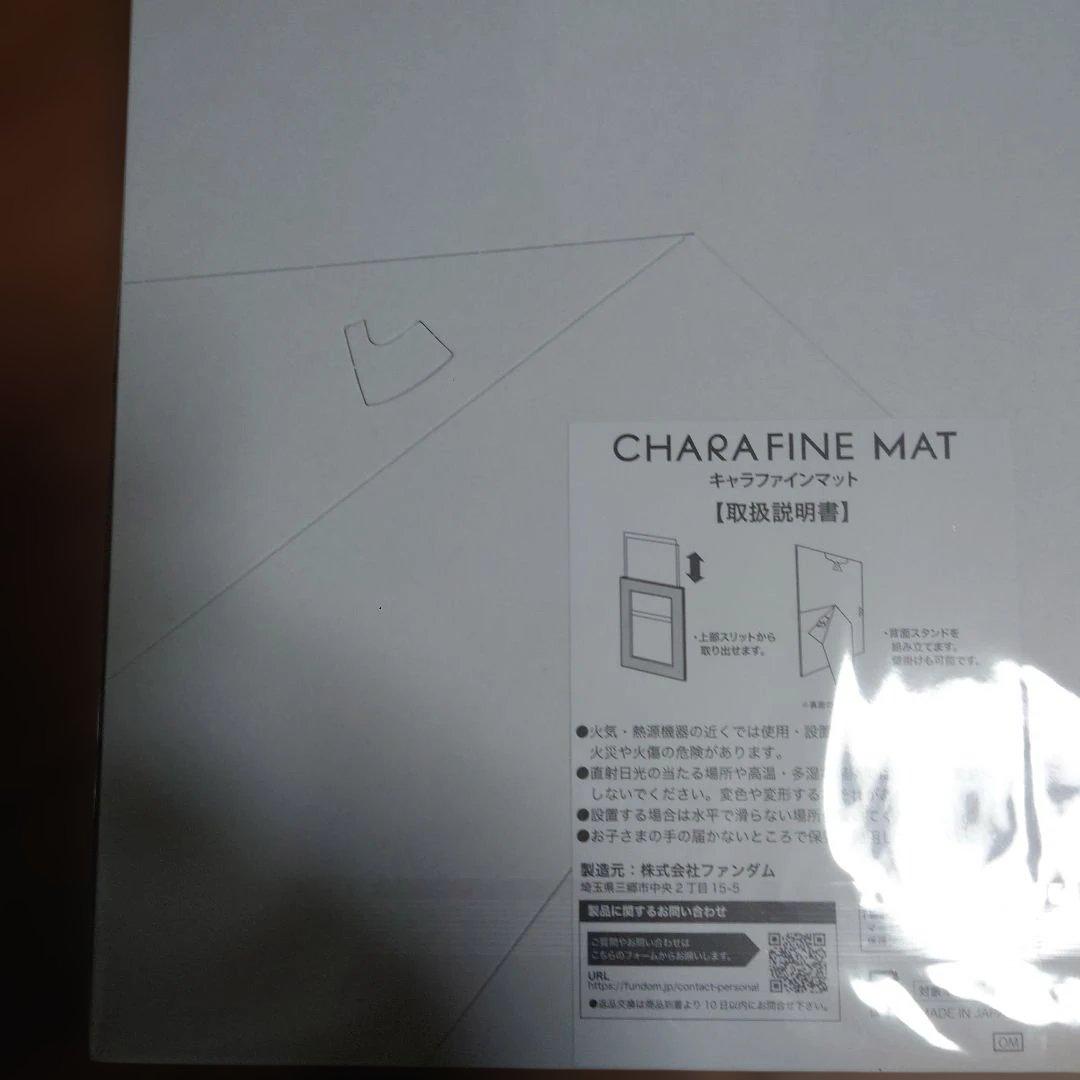 ウマ娘 シンデレラグレイ　オグリキャップ キャラファインマット