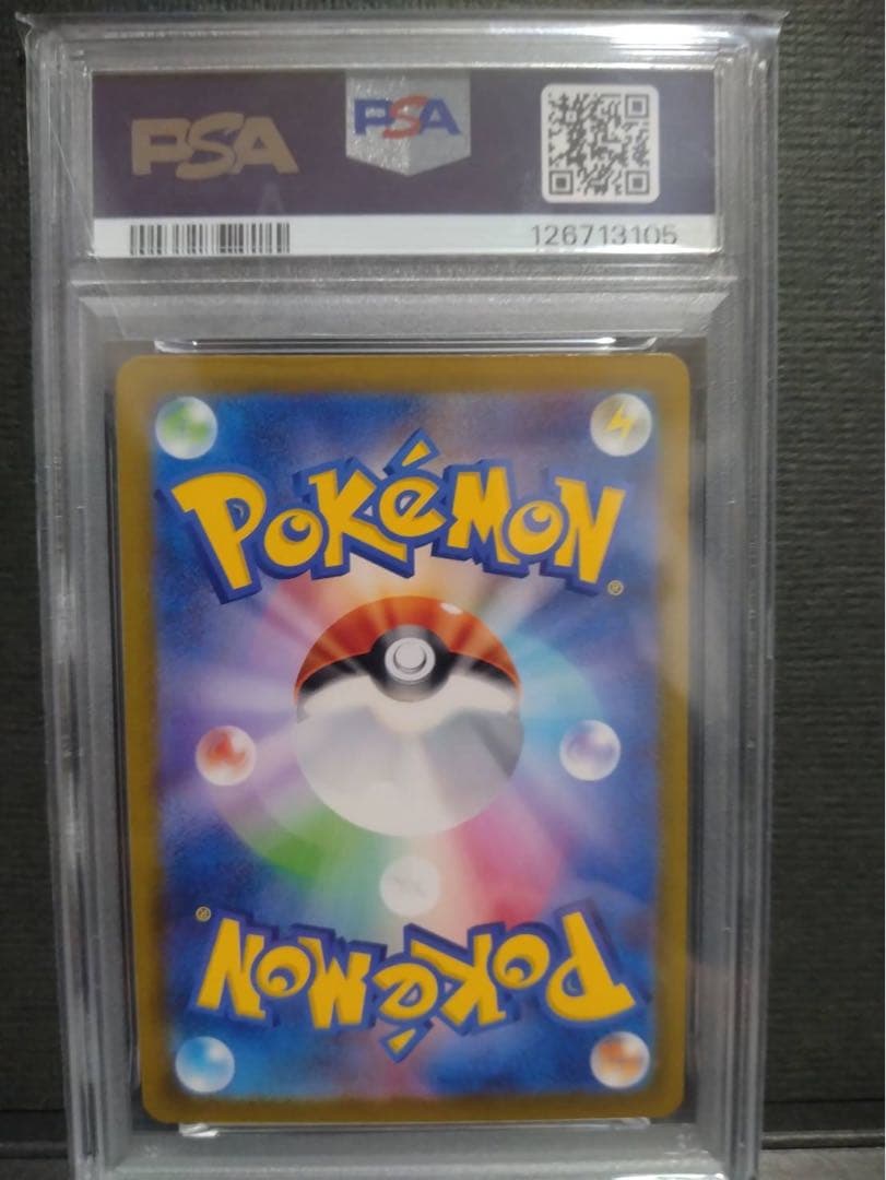 【psa10】ピカチュウ S シャイニートレジャー　色違い