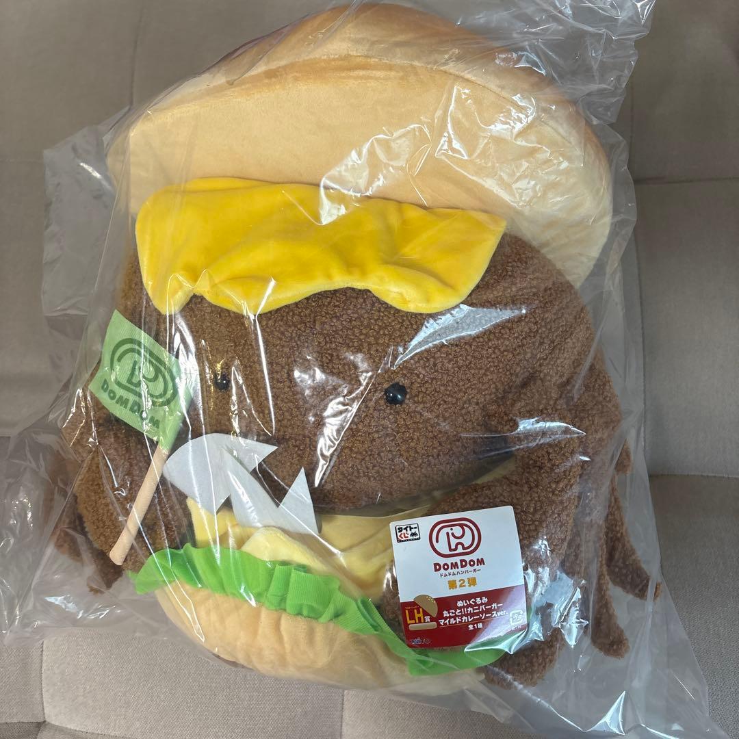 ドムドムバーガー タイトーくじ ラストワン賞 - メルカリ