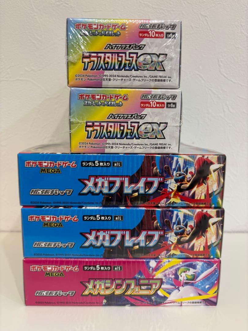 ポケモンカード テラスタルフェスex 他未開封BOX AR 460枚　まとめ売り
