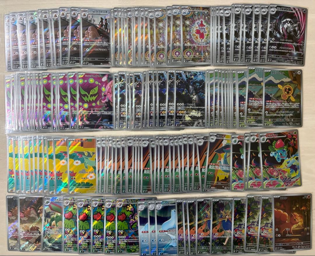 ポケモンカード テラスタルフェスex 他未開封BOX AR 460枚　まとめ売り