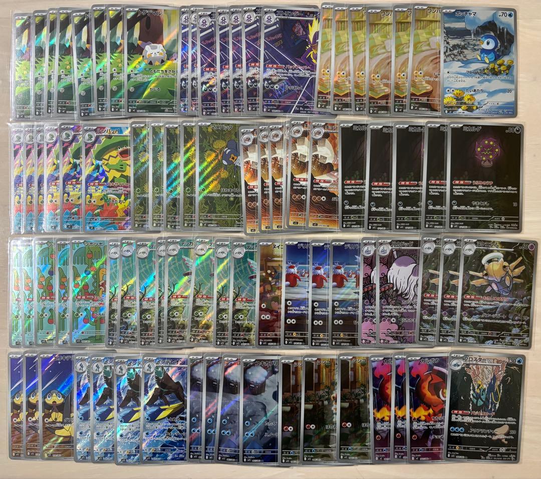 ポケモンカード テラスタルフェスex 他未開封BOX AR 460枚　まとめ売り