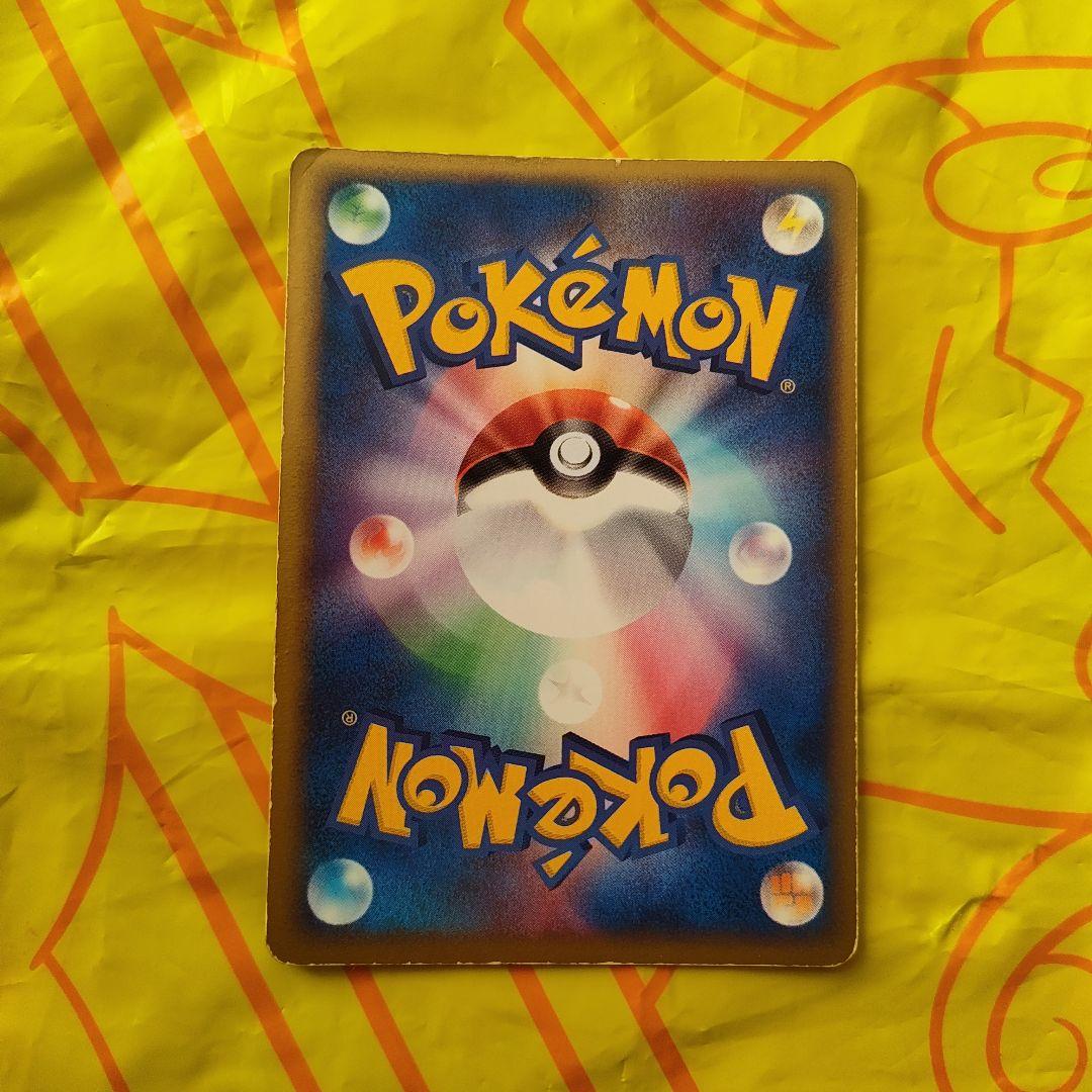 チルタリス ☆ 拡張パック 蒼空の激突 061/082 - メルカリ