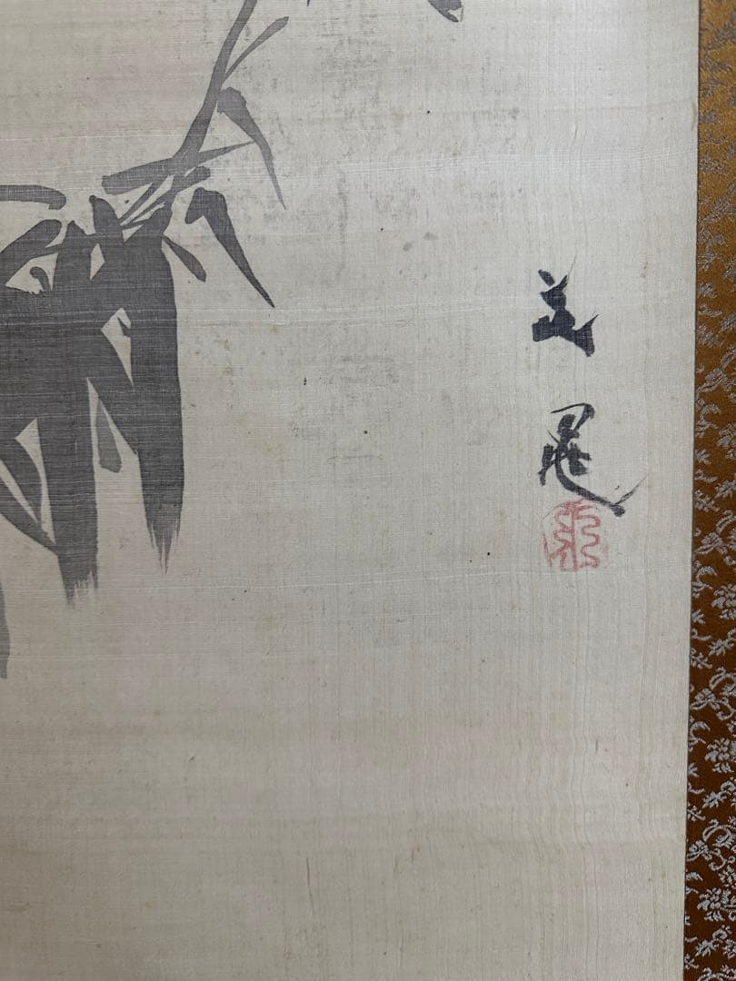 谷文晁　掛け軸　竹雀図　日本美術　日本絵　墨絵